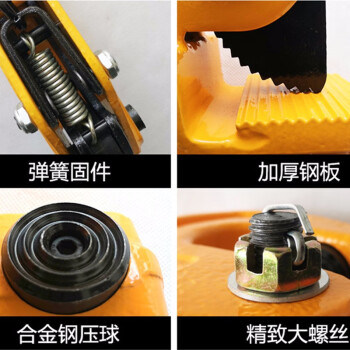 艾科堡 钢板起重吊钳模锻翻转吊1吨开口范围0—15mm铁板夹索具起重吊钩吊索具钢板装卸钩 AKB-DQ-06