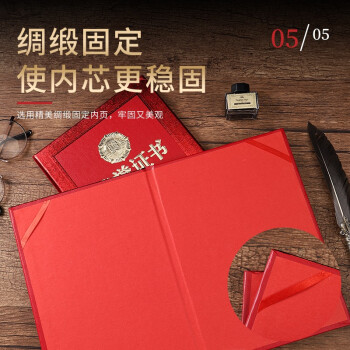 易利丰 10本装烫金带内芯荣誉证书外壳封皮定制全空白奖状纸培训表彰奖励颁奖获奖证书纸可打印纸张内页 【10本装】光面 6K/6开 配小A3内芯15张