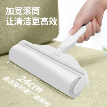 巨奇严选粘毛滚筒粘毛器大号长杆滚筒地毯猫毛清洁沾毛神器7卷420撕