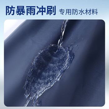 雨航（YUHANG）骑行雨衣雨披单人男女成人电瓶电动自行车防暴雨 藏青色