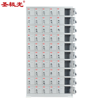 圣极光手机存放柜车间手机存放箱官兵对讲机柜60门可定制G2286