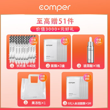 comperSKC-1S对比金稻KD88D美容仪哪个好用，哪个型号好？插图2