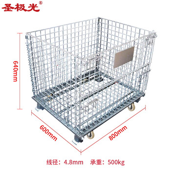 圣极光仓储笼带轮蝴蝶笼物流台车承重800kg线径5.8可定制G2498