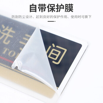 亿箬 亚克力标牌男女洗手间门牌大号30*15cm标志牌餐厅标识牌卫生间指示牌 洗手间