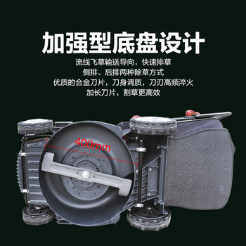 奥晟机械（AOSHENG）36V锂电草坪机 电动割草机打草机物业足球场草地推草机 充电式手推式除草机剪草机 16寸