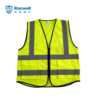 Raxwell RW8105 反光背心 多口袋马甲 拉链式安全衣定做 建筑施工环卫应急救援夜跑骑行 荧光黄 加大码