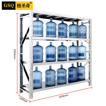 格圣奇304不锈钢货架车间展示架多层储物架可定制C2623主架1.2米