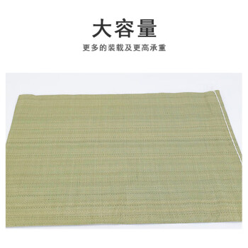 联嘉 编织袋蛇皮袋 搬家打包袋 货物包装袋 60x90cm 20个