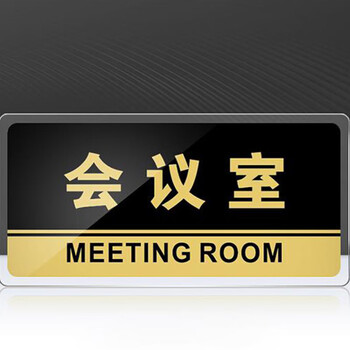 飞尔（FLYER）大号亚克力标牌男女洗手间门牌标志牌禁止吸烟科室牌提示牌餐厅标识牌卫生间指示牌 女洗手间