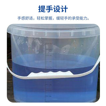 京云灿透明刻度桶5L-20L计量桶大小水桶带盖密封提水pp包装全新塑料桶5升刻度桶透明款