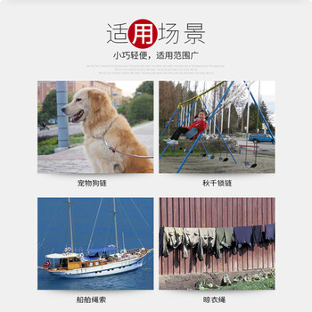 盛富永 304不锈钢链条 不锈钢链子牵引链金属链条 不锈钢铁链 5mm