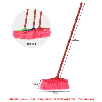 卫洋WYS-481木柄塑料小扫把环卫学校学校商用笤帚木杆扫帚硬毛塑料彩头小扫把1个装