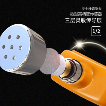 希玛 AS834+ 噪音计数显噪音测试仪噪声分贝计测试仪检测仪分贝器数字声级计测声仪 1年维保