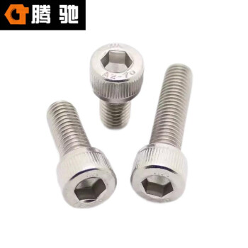 腾驰（CT）304 内六角圆柱头机螺钉DIN912杯头螺丝  M1.4*5(500支/包)