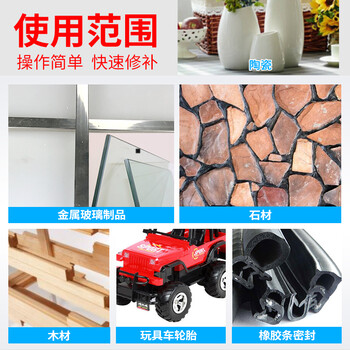 奥斯邦（Ausbond）木材强力胶粘木头胶水强力木工胶粘实木木板木材胶沾木器木家具的木质木用修补木胶50ml