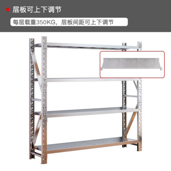 知旦201不锈钢货架2000*600*2000mm车间置物架库房储物架690059主架