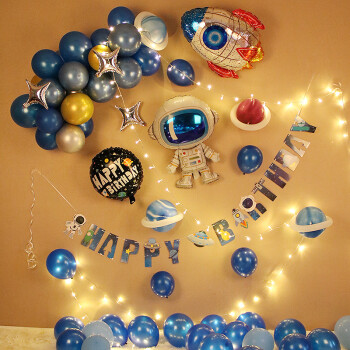 儿童太空主题生日布置男孩派对气球快乐宝宝一周岁背景墙场景装饰tx