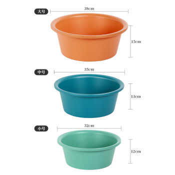 五月花脸盆3件套宿舍洗脸盆套装家用加厚塑料盆洗菜盆洗衣盆