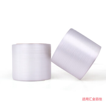 飞尔（FLYER）适用全半自动捆钞机用捆钞带 银行捆钞机专用带子 100×150×14mm 箱/6卷【FLb077】