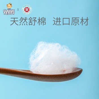 口碑试用点评Classic Teddy一体式拉拉裤XL码52片【12-15kg】购买心得插图6