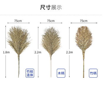 鸣固 大扫把 竹扫把学校工厂环卫小区马路物业柏油道路地面清洁大号笤帚 (4斤)脱叶竹枝连体5把装