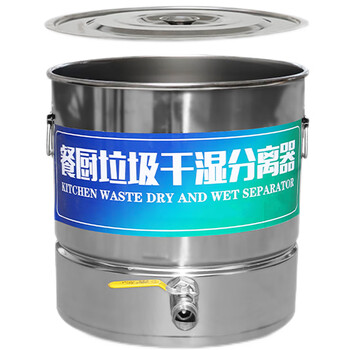 LUKUN 50cmX50cm 干湿分离器 50厘米多功能泔水分离器餐厨垃圾处理机不锈钢垃圾桶