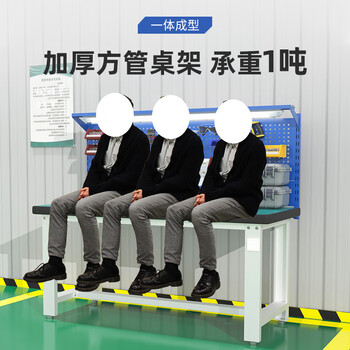京顿防静电工作台重型钳工工作台实验台桌子带工具挂板操作台180*75*142cm平三抽