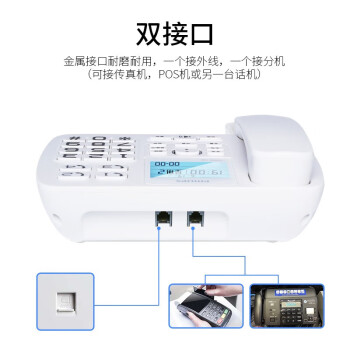 飞利浦(PHILIPS）电话机座机 固定电话 办公家用 来电报号 大屏大按键  CORD168白色
