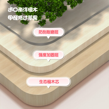得力（deli）87006儿童学习桌椅套装 带书架可升降 楹木芯选材 80CM 绿色