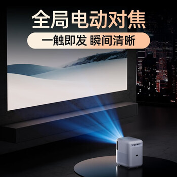 微影Y9手机投影仪家用办公全高清微型迷你卧室投影机WiFi智能家庭影院 Y9Pro