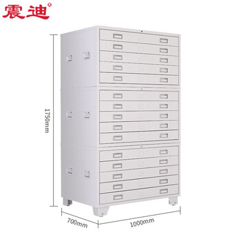 震迪图纸柜钢制移动多抽工程图纸柜白色1号柜三层可定制SD0568