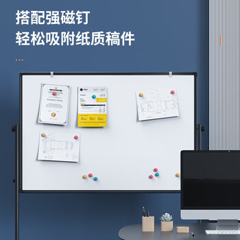 得力家用高端款180*90cmH型支架式白板 双面书写可移动升降儿童画板/办公会议白板黑板/写字板50094