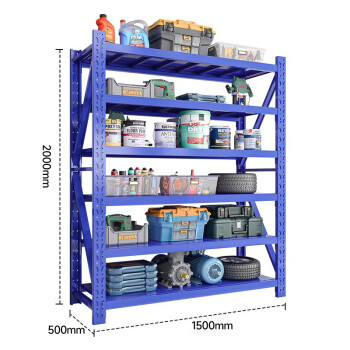 尚留鑫 货架600KG/层仓储置物架加厚重型储物架150*50*200cm六层蓝色