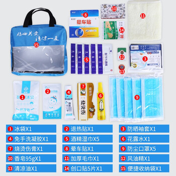 趣行 防暑防护套装 夏季清凉用品花露水口罩袖套 员工慰问福利单位日用品劳防用品降温礼品 23件套FS14