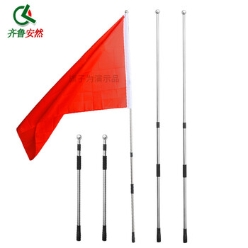 齐鲁安然 旗杆 伸缩旗杆 不锈钢手持旗杆 运动会手举旗杆【银色旗杆一根 2米】不含旗