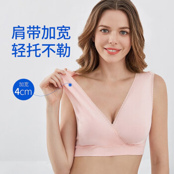 种草达人深度评测贝莱康产后专用哺乳衣评测如何插图3