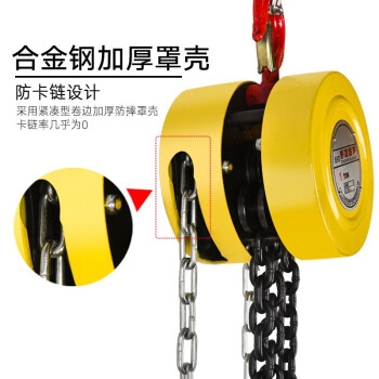 工友力士 手拉起重葫芦 小型起重机手摇链条倒链机手动葫芦起重工具GYJ 加强型2吨3米