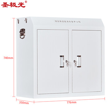 圣极光手机信号屏蔽柜会务手机存放大底柜高740mm可定制G1528