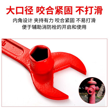 绿消 消防器材 消防耗材 消防设配 消防工具 包过消防年审检查 消防扳手（地上