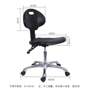 知旦LL1054实验室椅工作台椅子可调节带脚轮