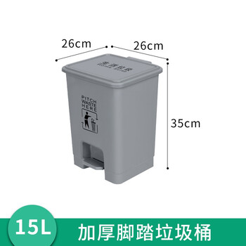 久洁（Jojell）15L脚踏翻盖塑料垃圾桶加厚大容量商用环卫厨房酒店办公灰色垃圾箱