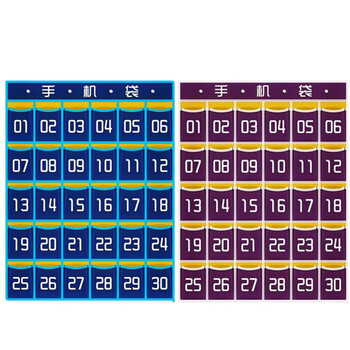 兰诗（LAUTEE）WS-001挂墙收纳袋手机收纳袋零件工具教室收纳袋 蓝色12格