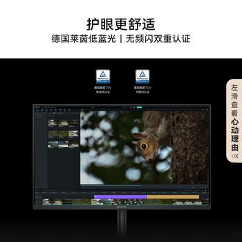 华为MateView SE 27英寸 高清 IPS全面屏 100Hz高刷 电脑办公显示器 莱茵护眼 标准版