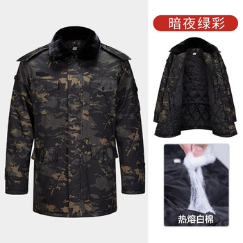 者也 中长款大衣棉服绿迷棉大衣男冬季挡风防雨保暖抗寒棉袄劳保工作棉服 黑彩棉服 175码