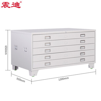 震迪图纸柜建筑底图柜钢制移动文件柜白色0号柜单层可定制SD0569