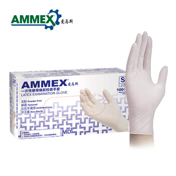爱马斯一次性乳胶手套耐用型 100只 乳白色TLFCMD 中号M码