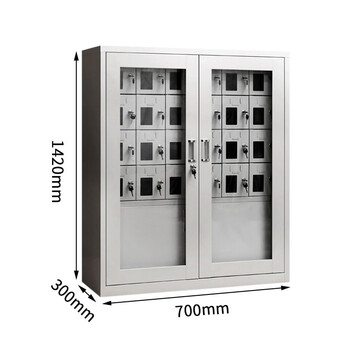 京度 钢制手机柜管理工厂学校手机存放箱收纳保管柜可定制 二十四门存放柜