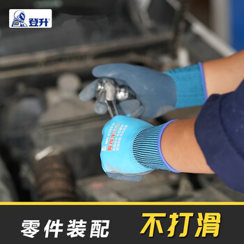 登升#589握得牢手套 防水浸胶双层乳胶磨砂耐磨吸盘防滑劳保手套 12双(一包) 8