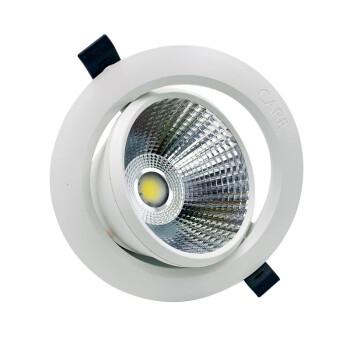 开尔照明（CARE）LED射灯 2.5寸7W 中性光4000K 开孔尺寸7.5cm 金刚系列