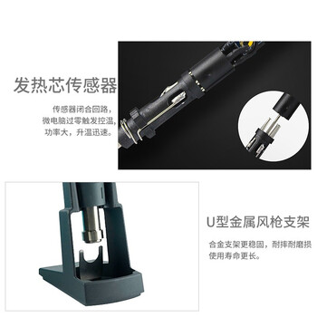 深圳白光(BAKON)(BAKON)BK862双风枪智能双控热风拆焊台2000W大功率联网热风拆焊台100～500℃